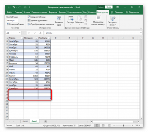 Разбить массив на группы excel