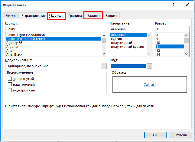 kak-sdelat-ssylku-v-excel-sozdanie-ssylok-v-excel-na-drugoj-list-na-druguyu-knigu-giperssylku