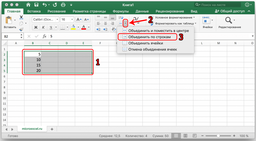 Поиск последнего символа в ячейке excel