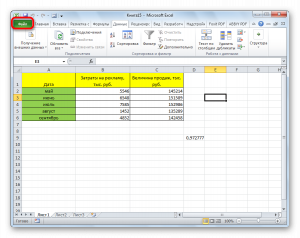 Как построить корреляционное поле в excel