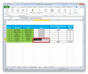 Excel сохранение в текстовый файл