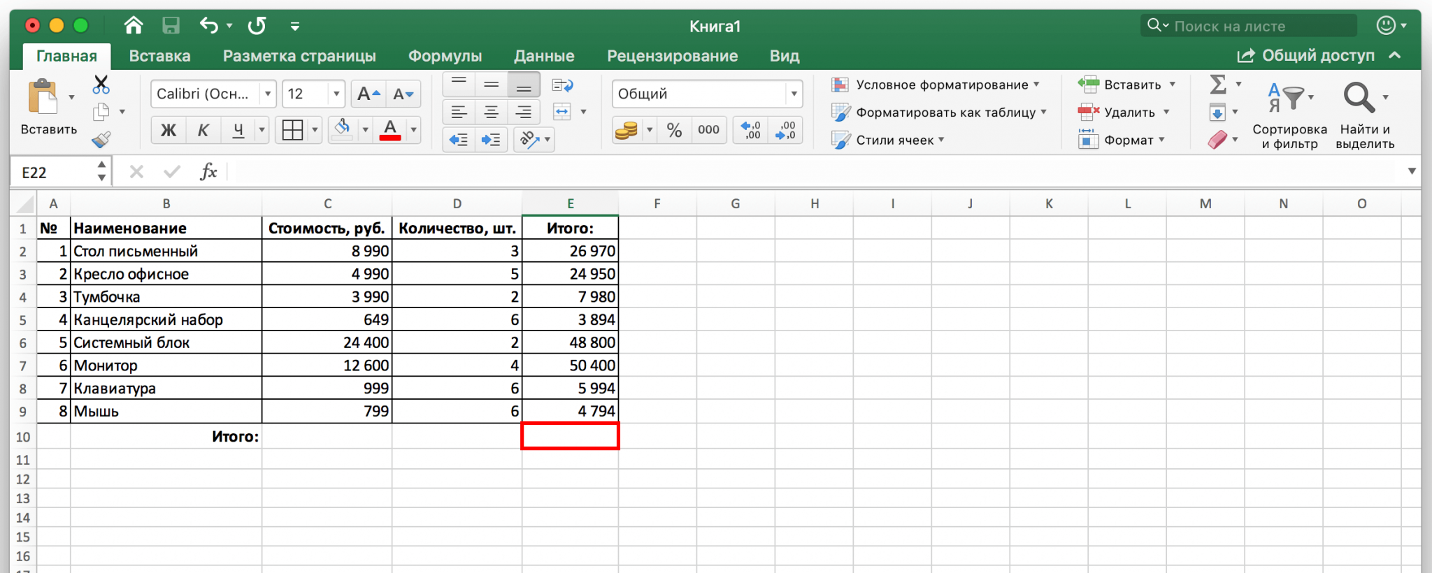 Excel vba поиск по двум столбцам