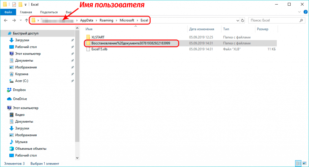 Файлы excel имеют расширение mdb bmp exe