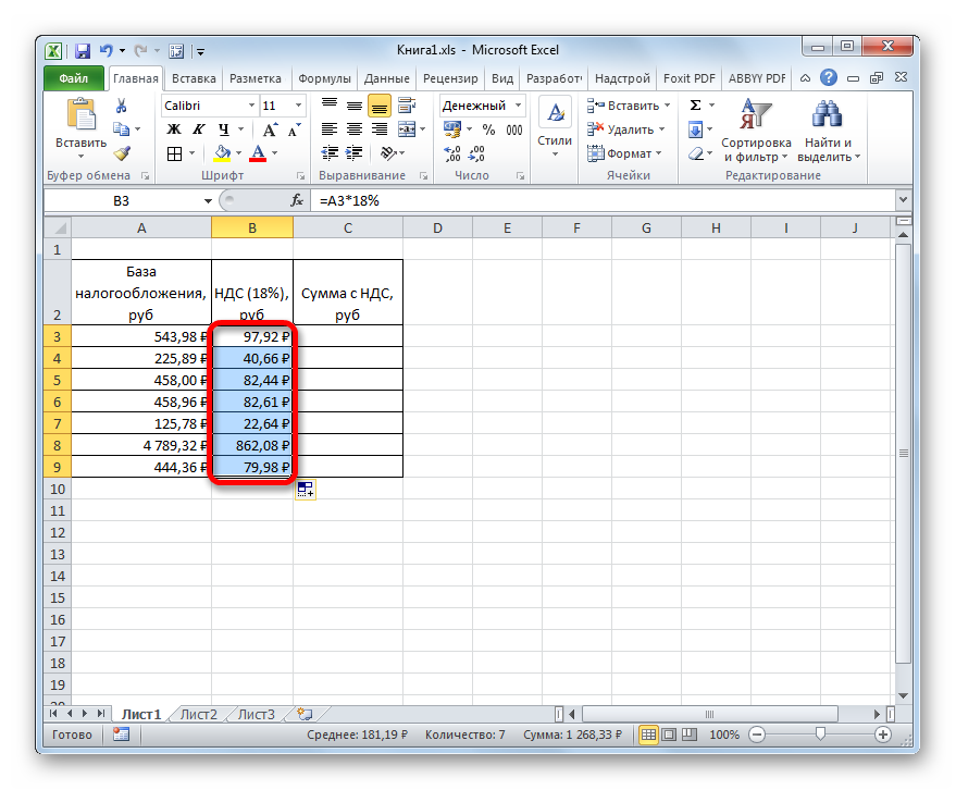 formula-nds-v-excel