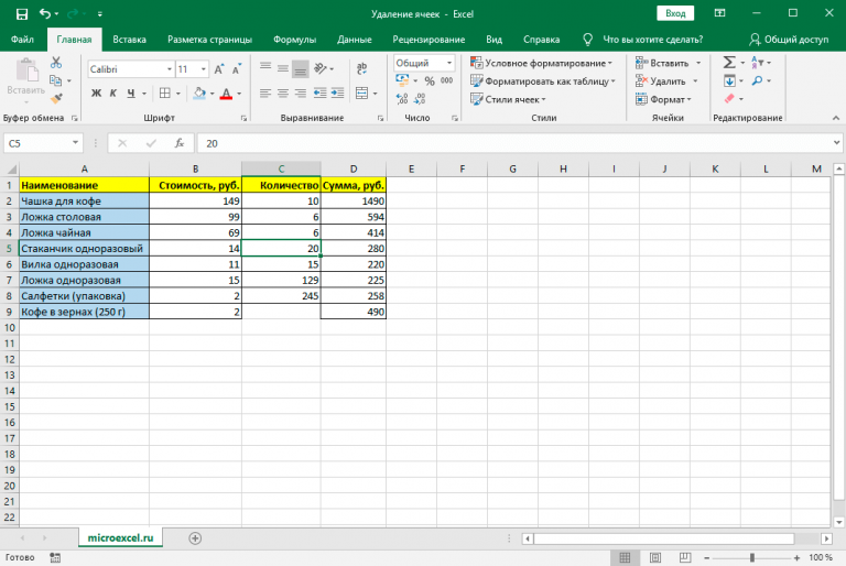 Обнаружены ошибки при сохранении excel возможно приложению excel удастся сохранить этот файл