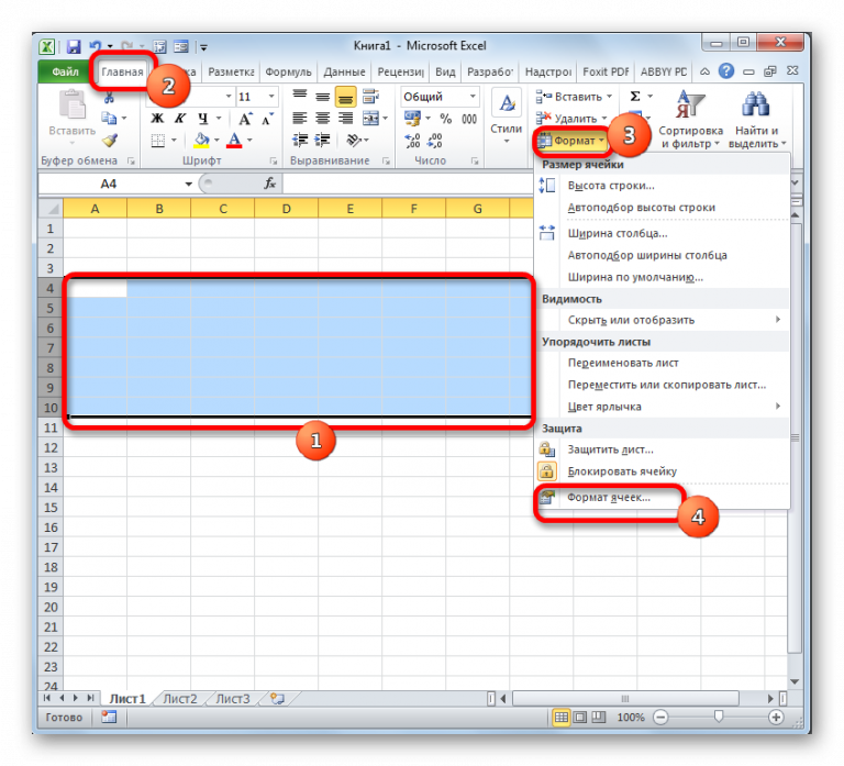 Excel vba объединение строк