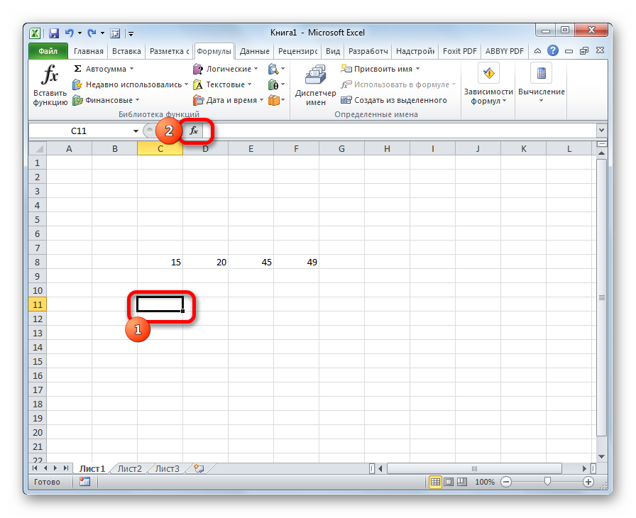 Среднеквадратичное отклонение в Excel