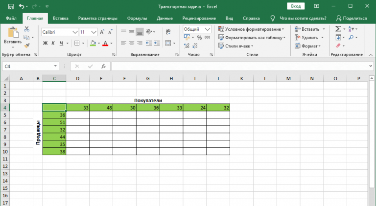 Как посчитать доставку в excel