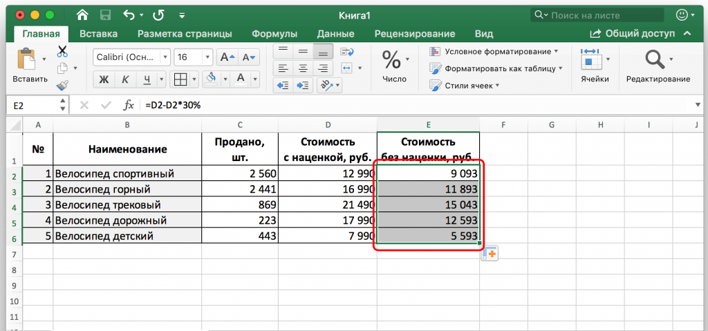 Не запускается excel от другого пользователя