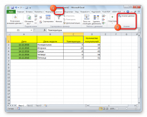 Стандартная ошибка регрессии в excel