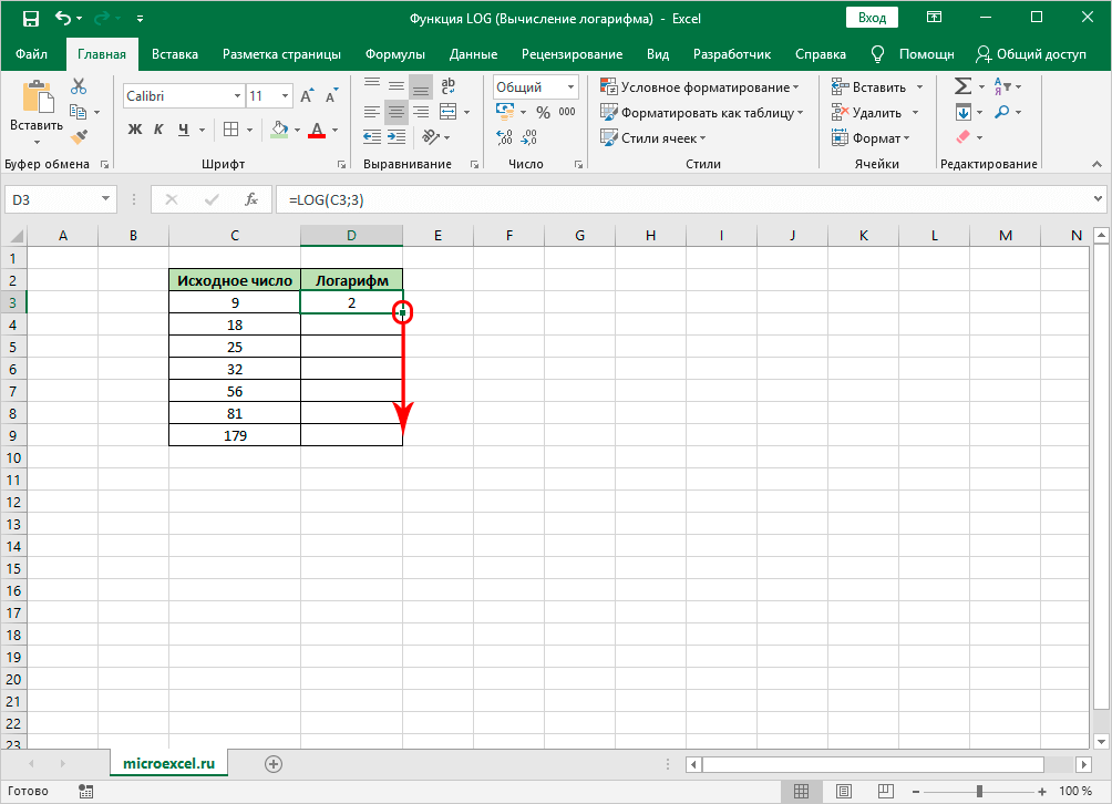 kak-rasschitat-logarifm-v-excel-funkciya-log-dlya-rascheta-logarifma-v-excel