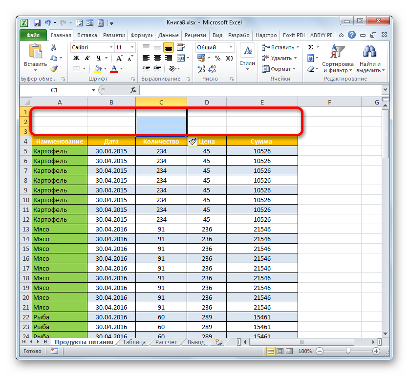 kak-sdelat-zagolovok-tablicy-v-excel-instrukciya-v-5-shagov-po-sostavleniyu-zagolovka-v-excel