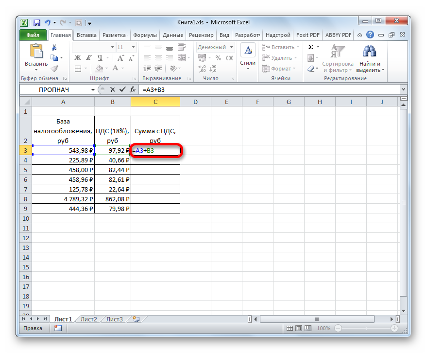 formula-nds-v-excel