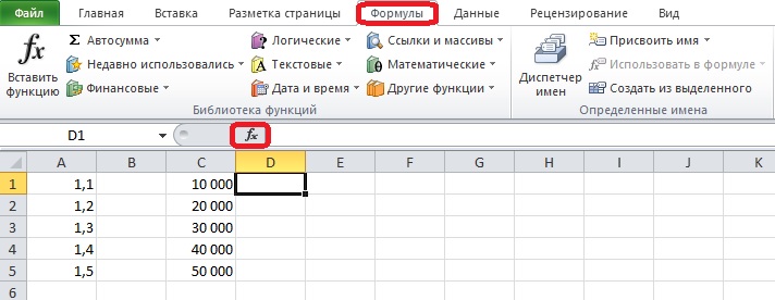 Как убрать апостроф в ячейке excel