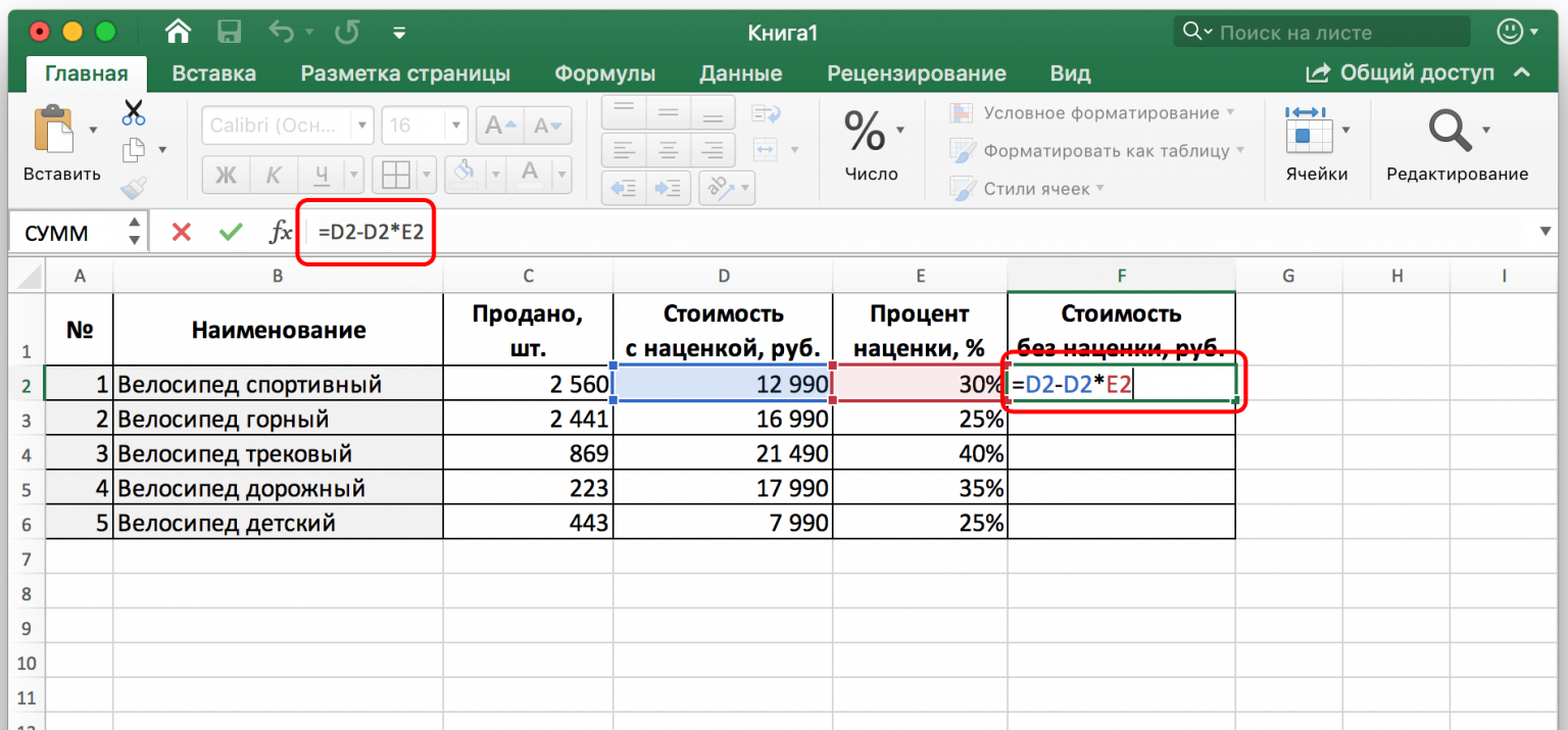 Сортировка дробных чисел в excel