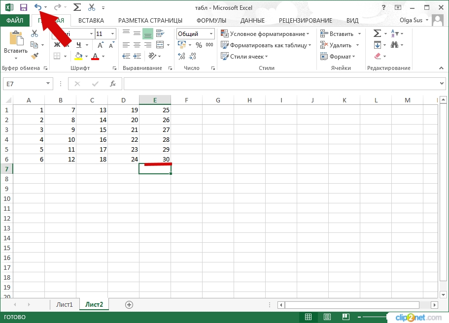 Как удалить excel. Как удалить таблицу в excel. Как удалить таблицу в эксель. Примечание в excel. Как из таблицы удалить данные.