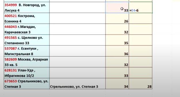 kak-ostavit-v-yachejke-excel-tolko-tekst-a-vse-chisla-udalit