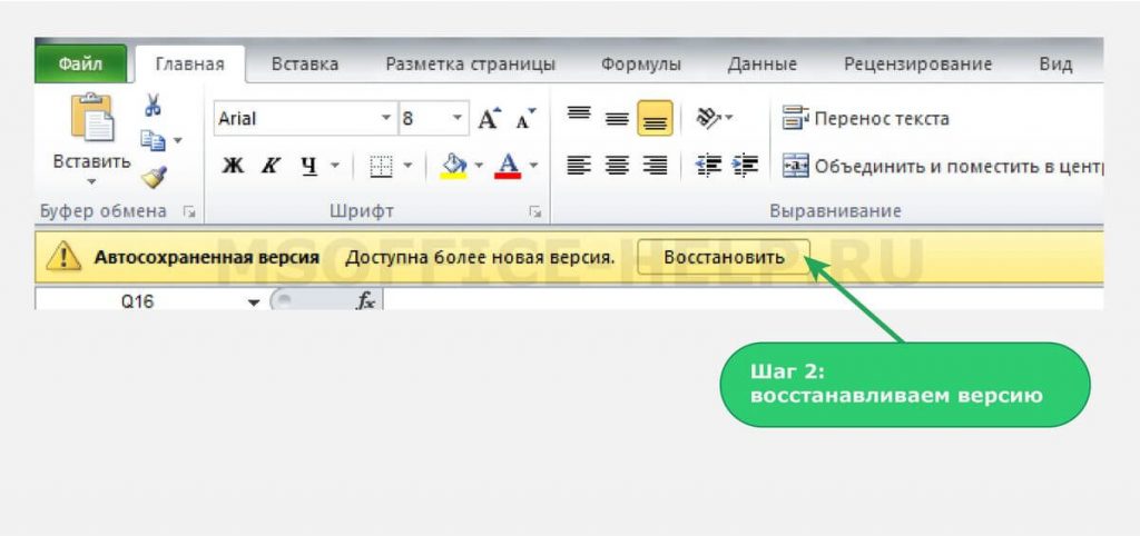 Добавление листов в рабочую книгу переименование ярлычков листов удаление и перемещение листов excel