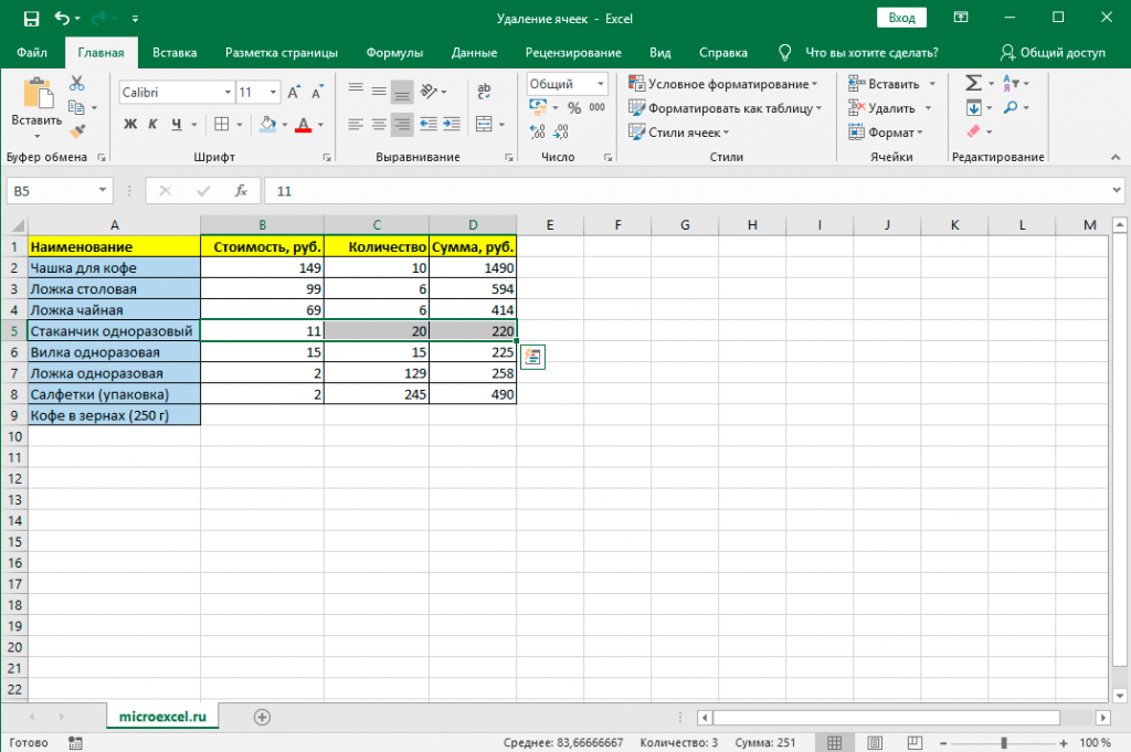 Удалить первое слово в ячейке excel