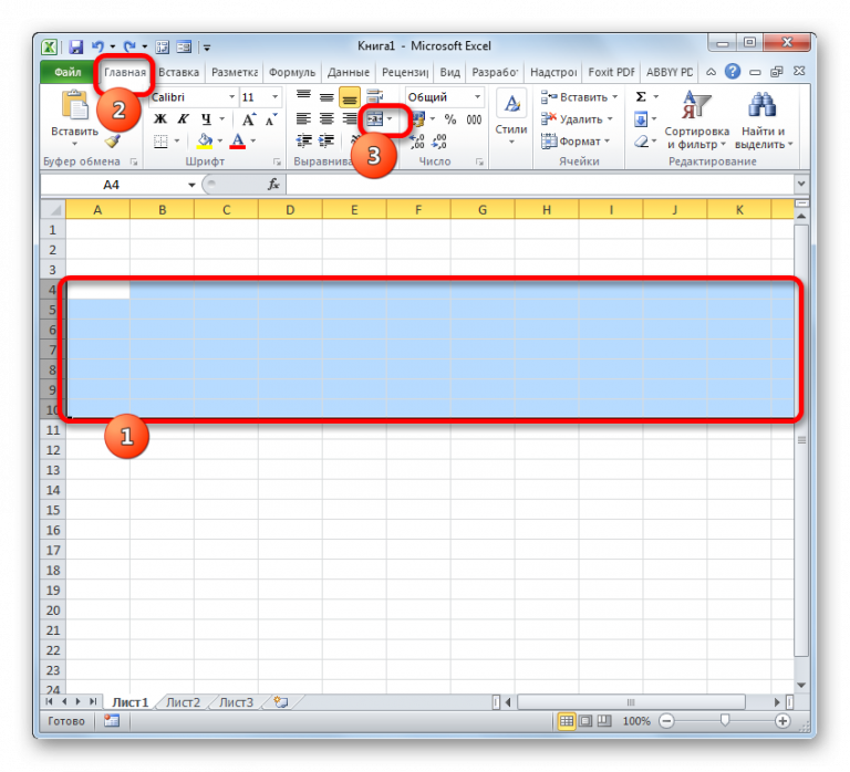 Как объединить строки в excel