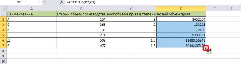 Как нарисовать квадрат в excel