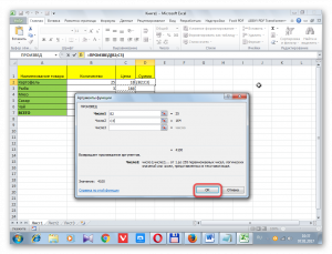 Среднеквадратичное отклонение в excel