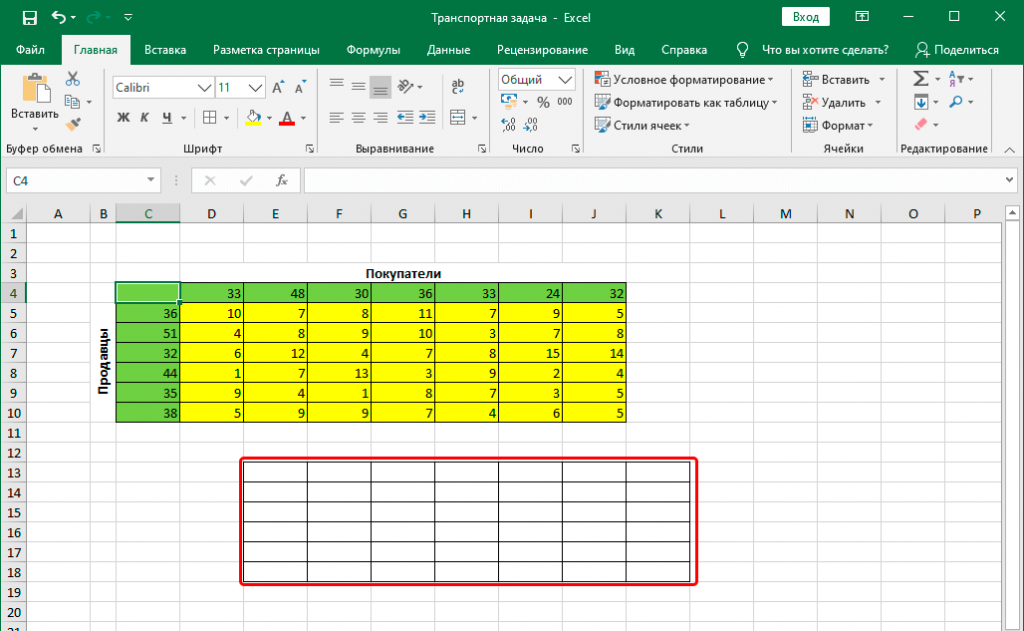 Как в экселе сделать. Маркер заполнения в excel. Excel маркеры в ячейке. Ячейки таблицы эксель. Формула таблица в excel ячейка число + %.