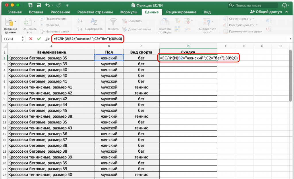 Оператор пк ввод данных в excel удаленная работа