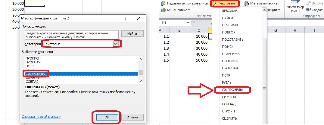 Апостроф в ячейке excel. Убрать Апостроф в ячейке excel. Как убрать Апостроф в экселе. Что такое Апостроф в excel. Как убрать Апостроф в ячейке excel.