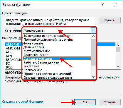 avtomaticheskaya-numeraciya-strok-v-excel-3-sposoba-nastrojki-avtomaticheskoj-numeracii-strok-v-excel