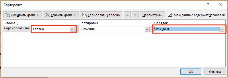 kak-udalit-pustye-stroki-v-excel-4-varianta-udaleniya-pustyh-strok-v-tablice-excel