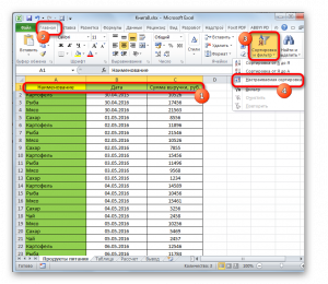 Excel открывается в маленьком окне