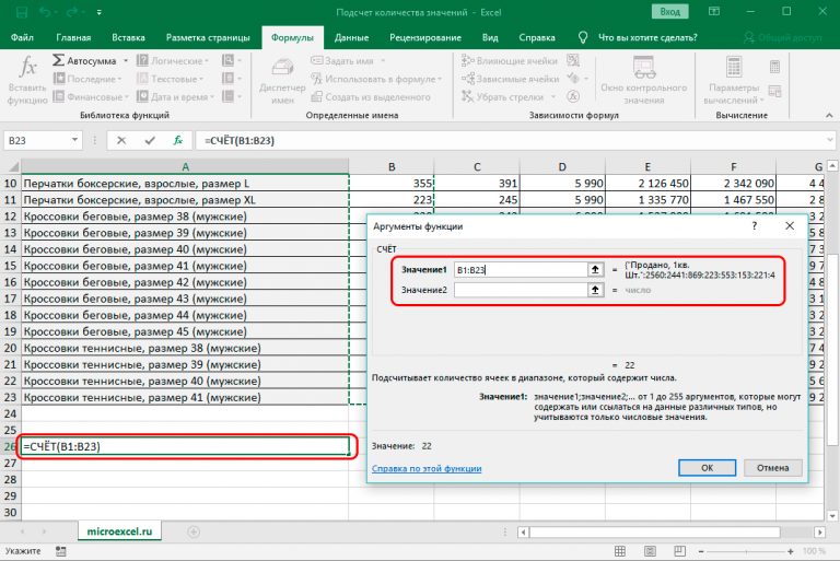 Google excel увеличить количество столбцов