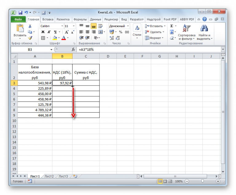 Excel для юристов что надо знать