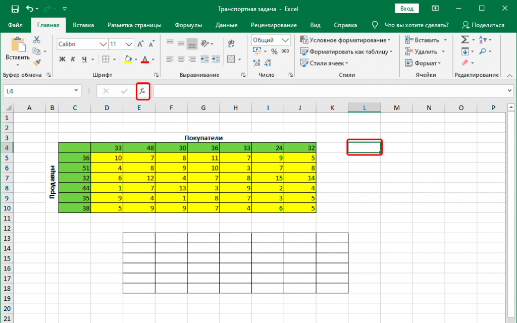 Excel помощь. Маркер заполнения в excel. Excel маркеры в ячейке. Ячейки таблицы эксель. Формула таблица в excel ячейка число + %.