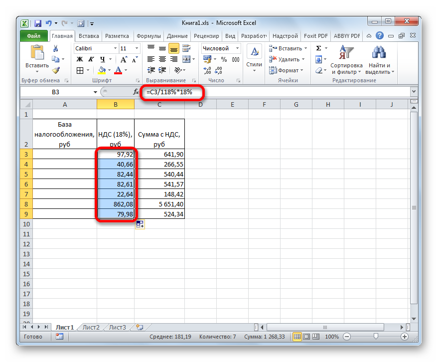 formula-nds-v-excel