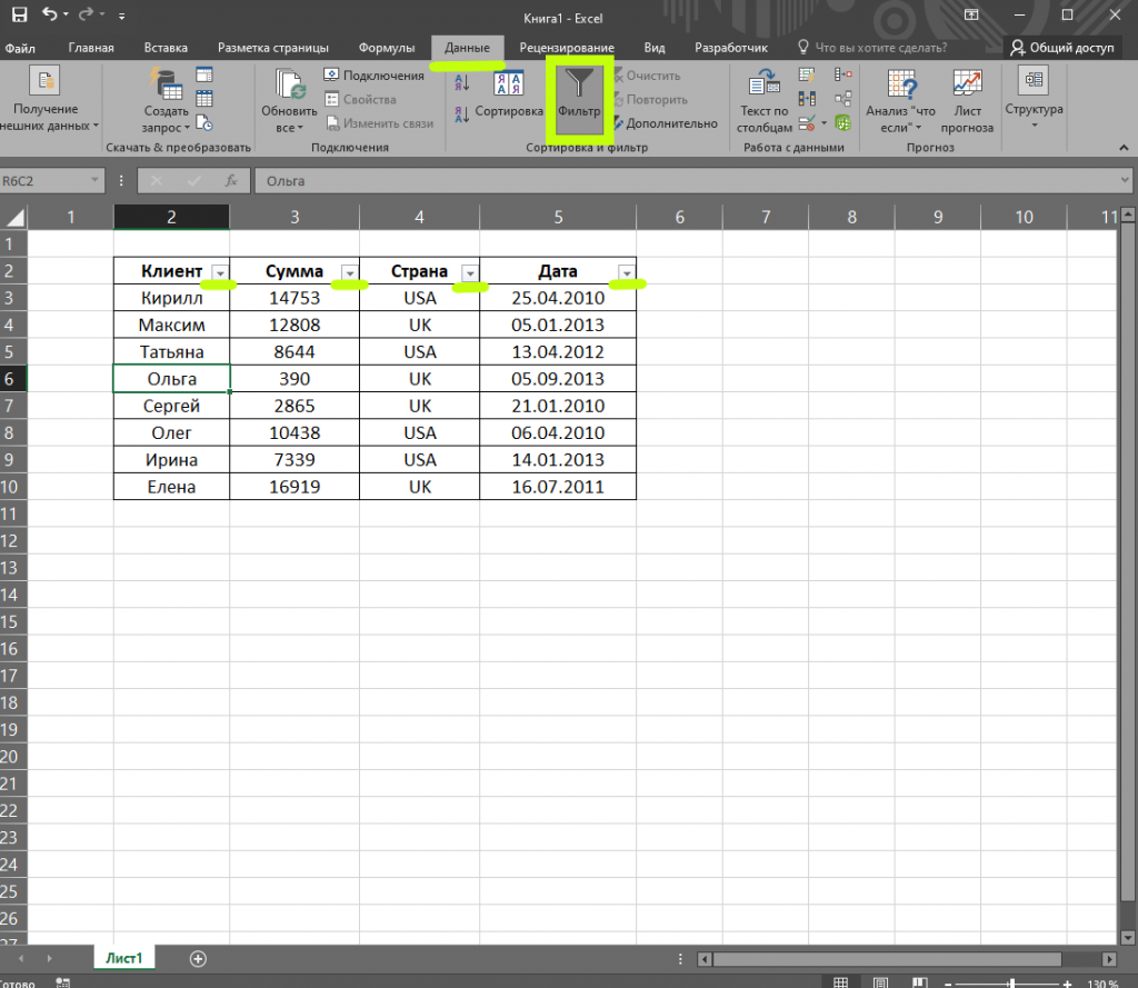 Excel не запоминает адрес надстройки