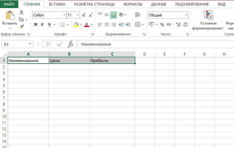 Какими способами можно заливать ячейки цветом в Excel