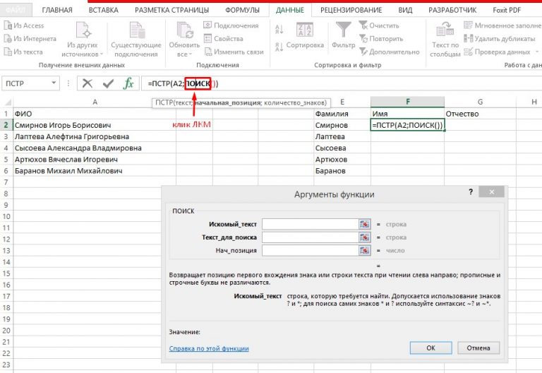 Vba excel разбить на страницы