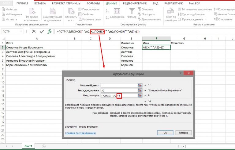 Vba excel разбить на страницы