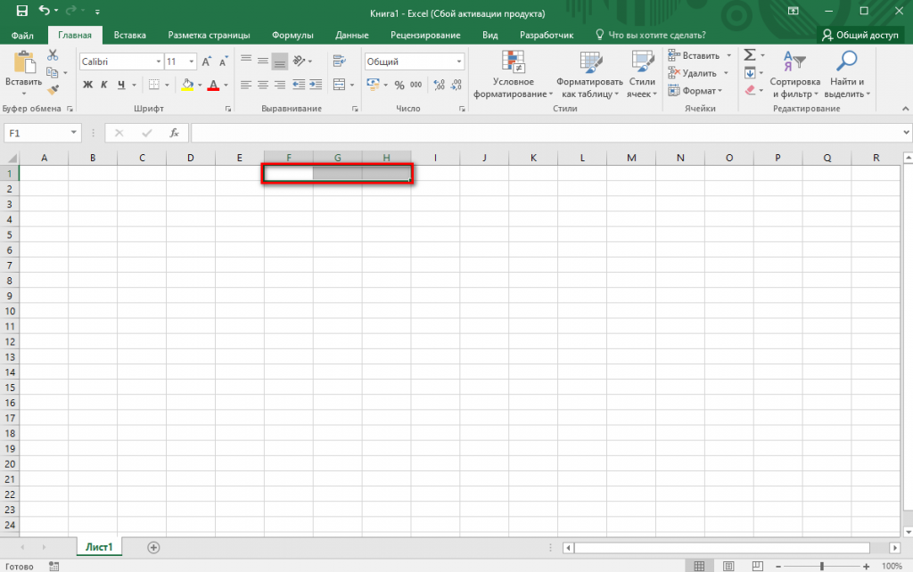 Excel одинаковые ячейки не равны