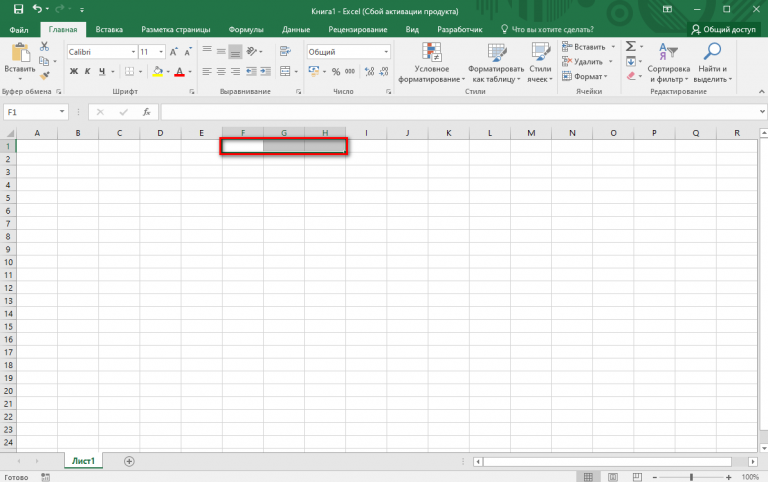 Разбить числа на группы excel