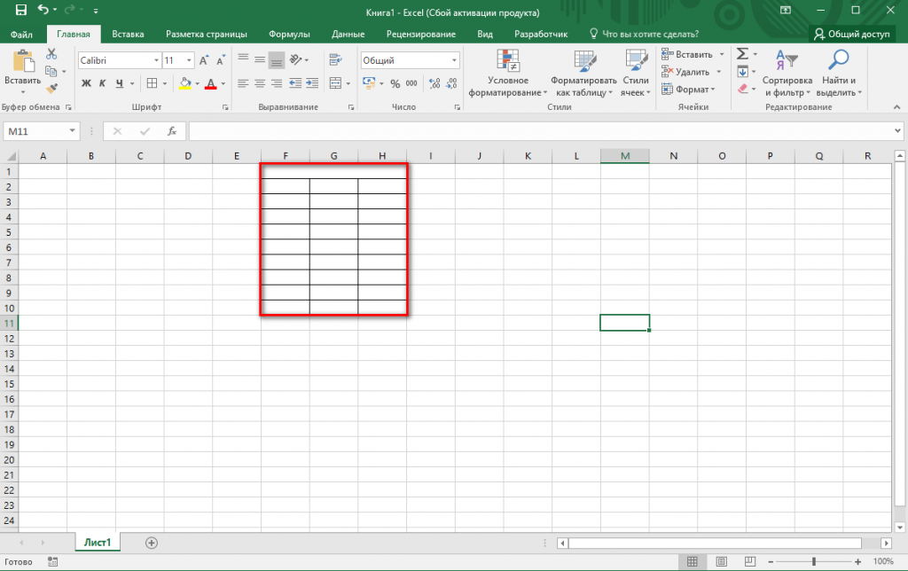 Разбить массив на группы excel