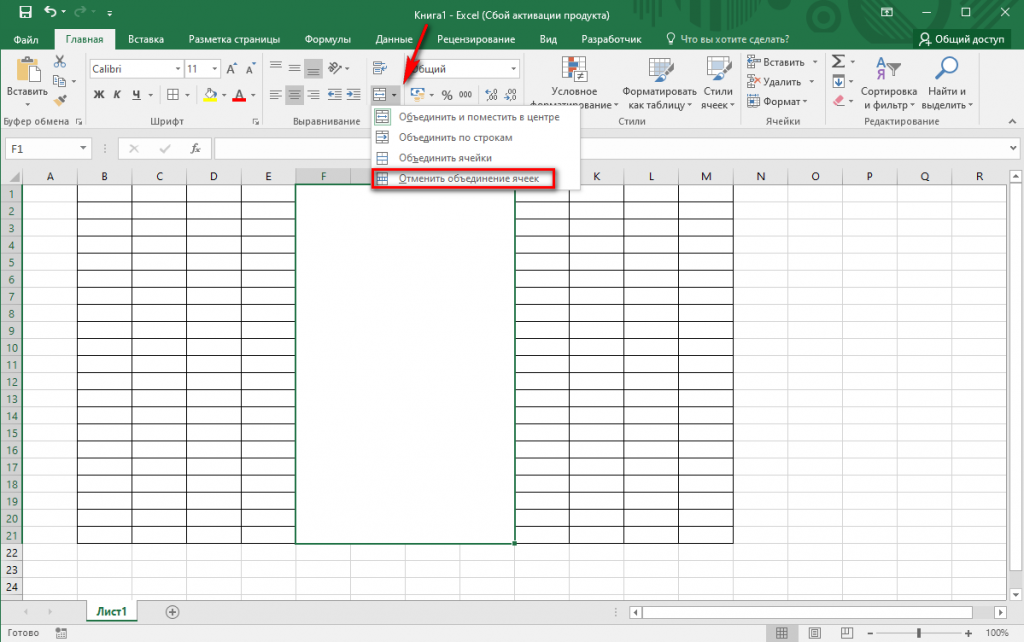 Как посчитать количество плюсов в excel