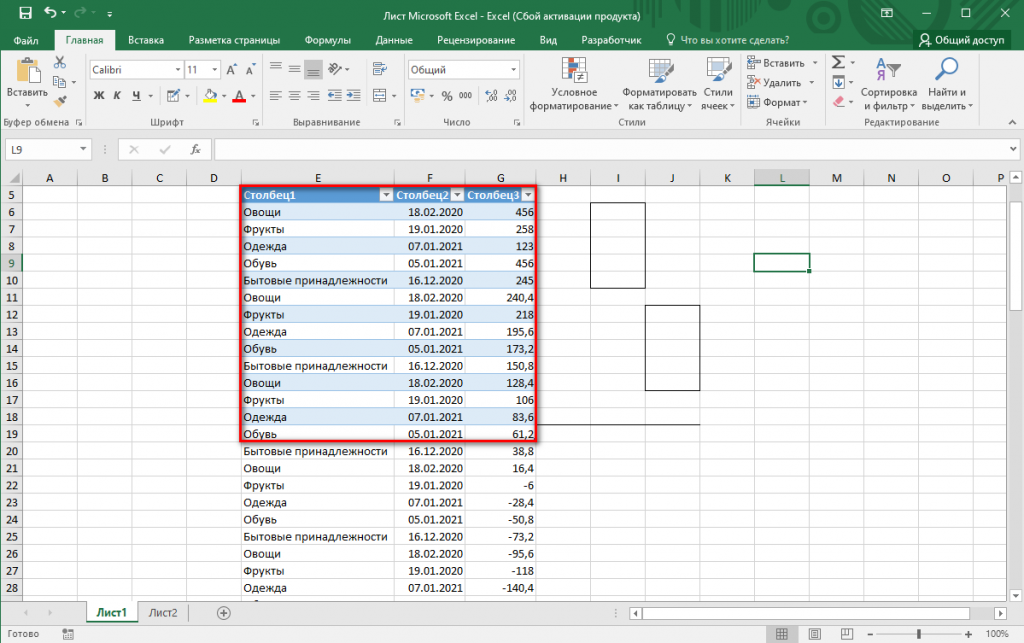 Excel макрос для заполнения ячеек на другом листе