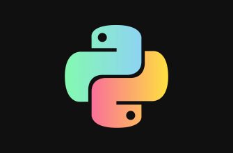 Множества (set) в Python