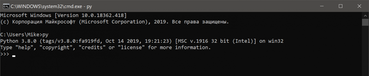 Установка питона на windows 10