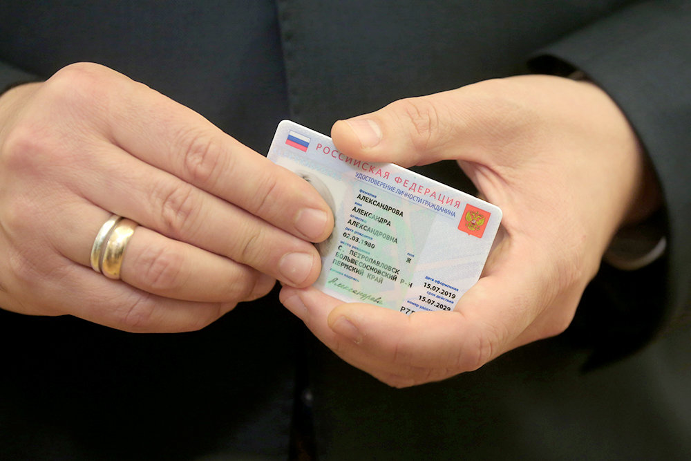 С 2022 года в России будут введены электронные паспорта