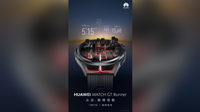 Huawei анонсирует новые умные часы Watch GT Runner для бегунов