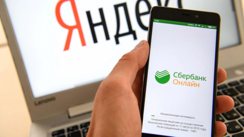 Приложение Сбербанк Онлайн позволит получать QR-код с 8 ноября